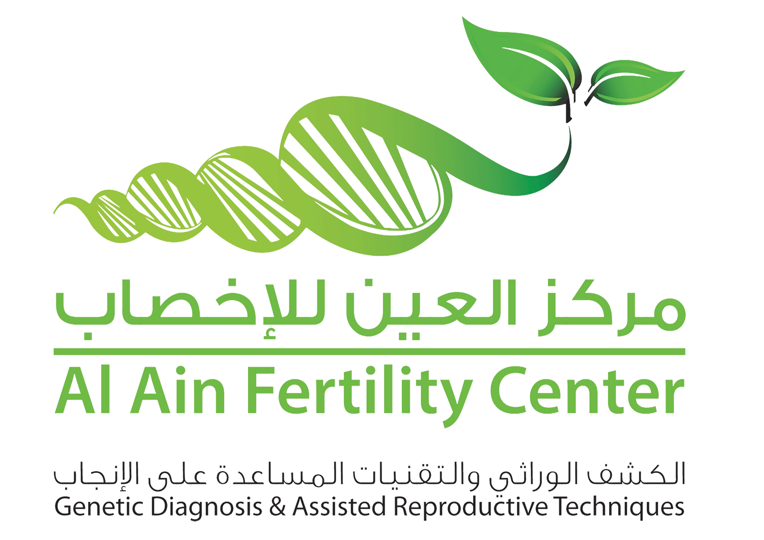 Al Ain fertility Center AAFC-Logo